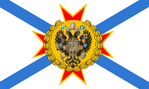 Naval Ensign of the Supreme Pontiff